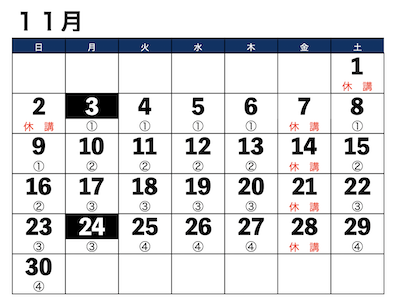 ゴルフ予定