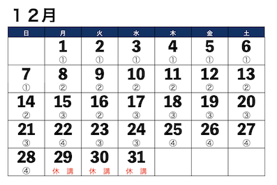 ゴルフ予定